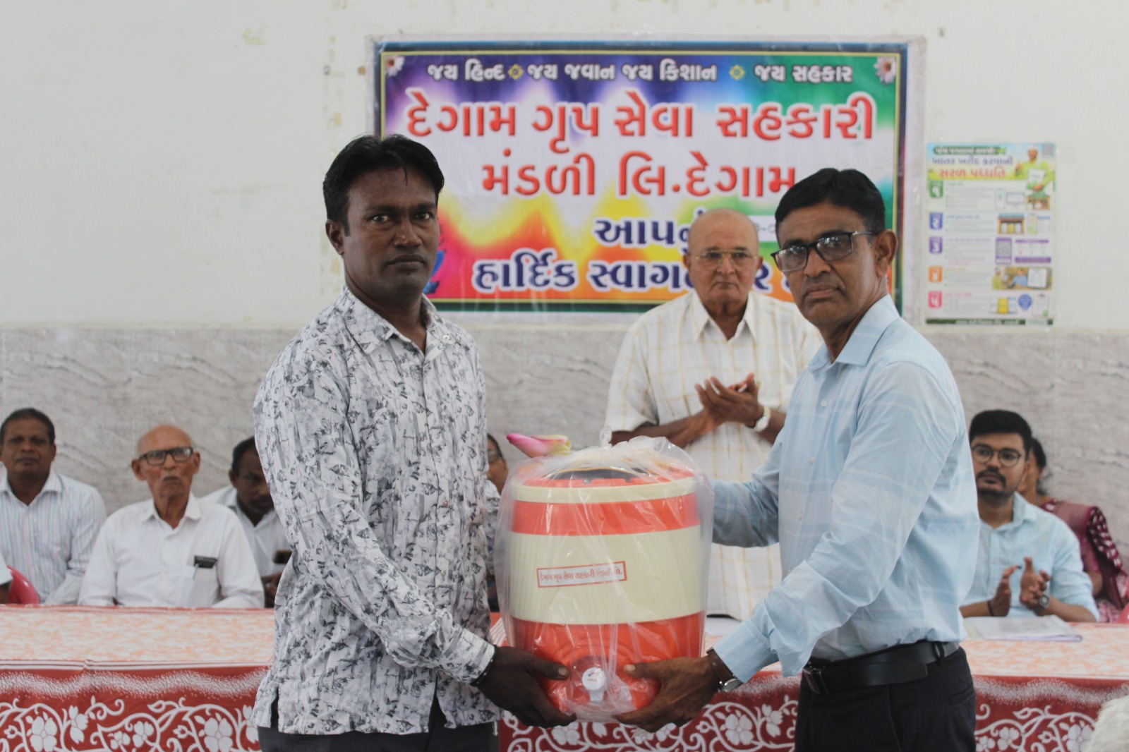 Meeting Image 15